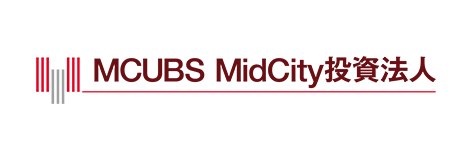 MCUBS MidCity 投資法人