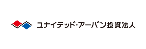 ユナイテッド・アーバン投資法人