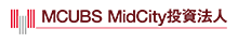 MCUBS MidCity 投資法人