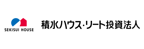 積水ハウス・リート投資法人