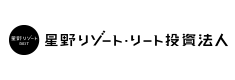 星野リゾート・リート投資法人