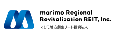 マリモ地方創生リート投資法人