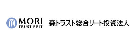森トラスト総合リート投資法人