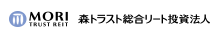 森トラスト総合リート投資法人