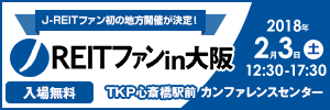 入場無料