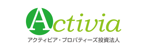 アクティビア・プロパティーズ投資法人