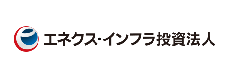 エネクス・インフラ投資法人