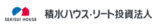 積水ハウス・リート投資法人