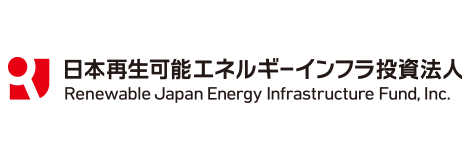 日本再生可能エネルギーインフラ投資法人