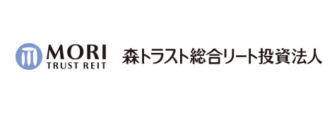 森トラスト総合リート投資法人