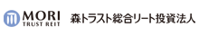 森トラスト総合リート投資法人