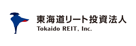 東海道リート投資法人