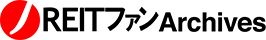 J-REITファン