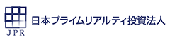 日本プライムリアルティ投資法人