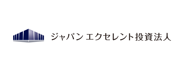 ジャパンエクセレント投資法人