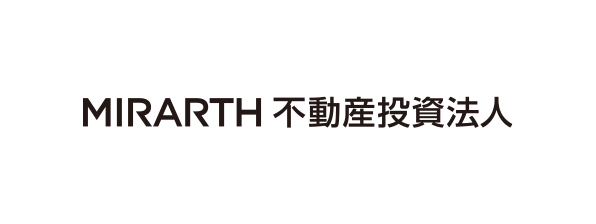 MIRARTH不動産投資法人