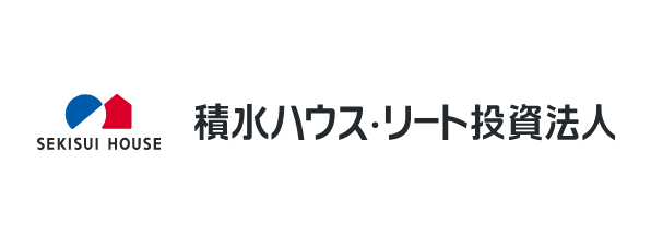 積水ハウス・リート投資法人