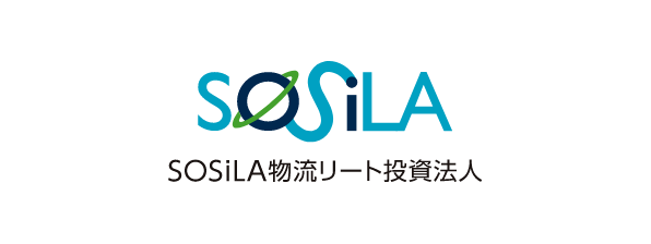 SOSiLA物流リート投資法人