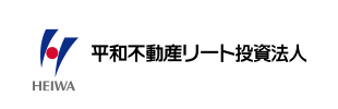 平和不動産リート投資法人