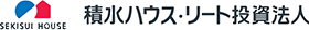 積水ハウス・リート投資法人